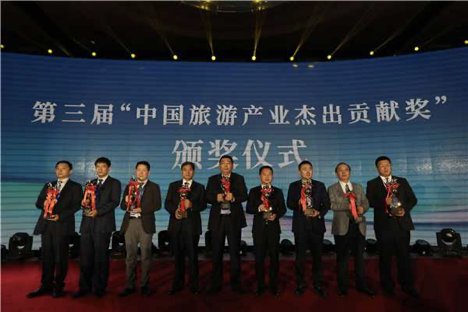 Flying Horse Award Recipients
