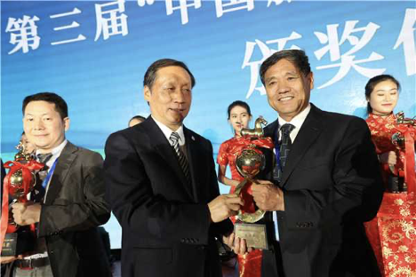 Mr. Xia Chunting Accepting the Award