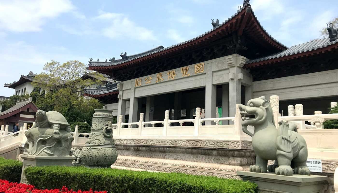 Huaxia Culture Tourism